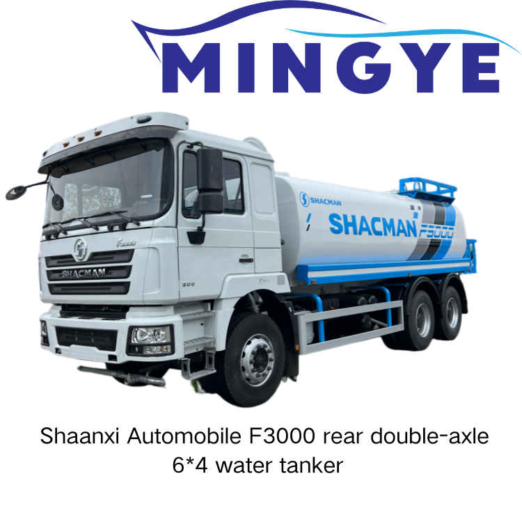 Shaanxi Automobile F3000 rear double-axle 6*4 water tanker 